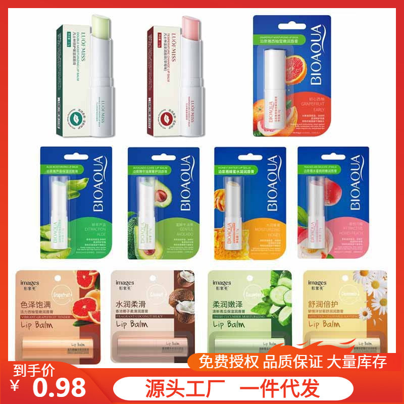 Boquan Aloe Honey Repair Lip Balm