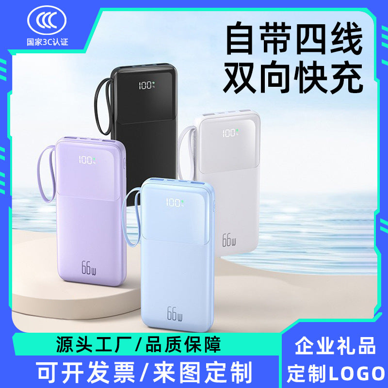 66W Fast Charging Power Bank 20000mAh with Cable