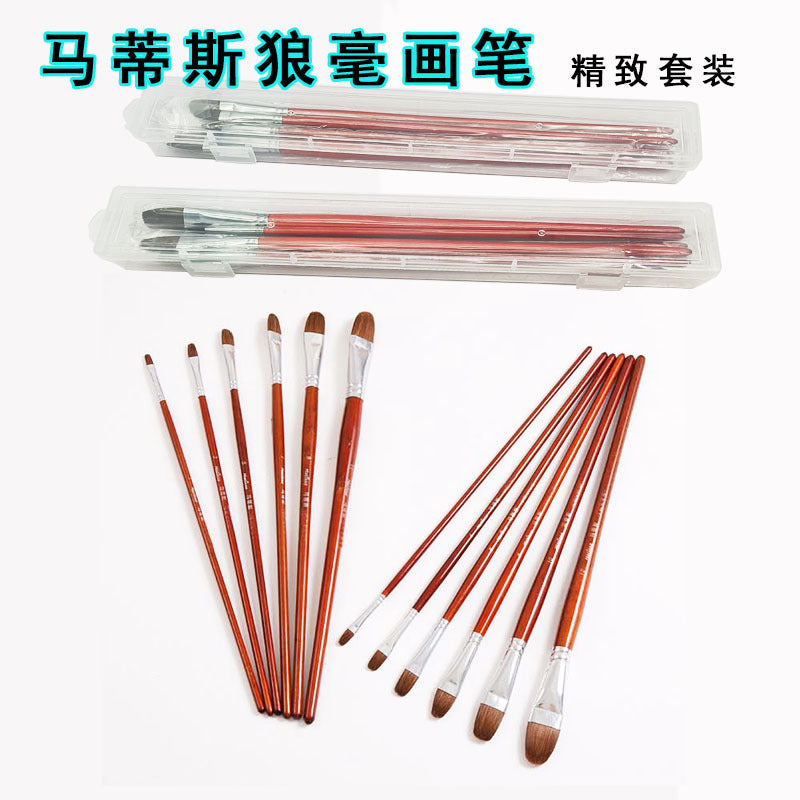 Matisse Wolf Brush Set – Full Set for Gouache, Oil, & Acrylic