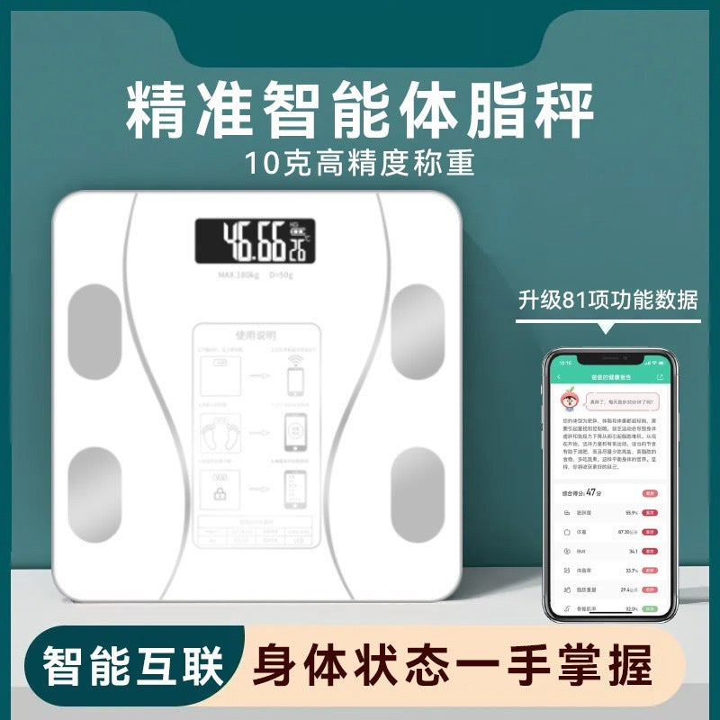 Rechargeable Smart Body Fat Scale Bluetooth Home Use