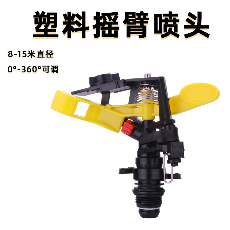 360° Rotating Garden Spray Nozzle for Irrigation