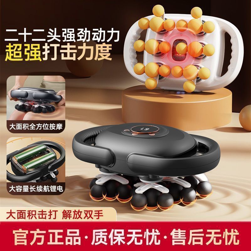 Mini Multi-Head Fascia Gun Full-Body Electric Muscle Massager