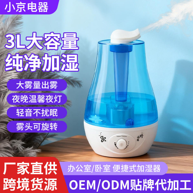 3L Double Spray Humidifier LED Desktop Office Bedroom