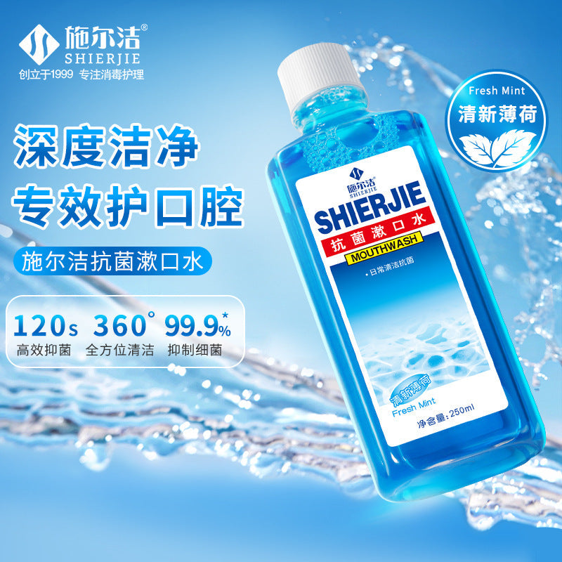 Medical Grade Antibacterial Mint Mouthwash 250ml