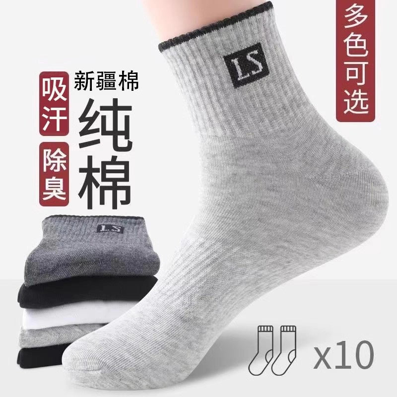 PACK OF 5 - Men’s Pure Cotton Mid-Calf Deodorant Sports Socks