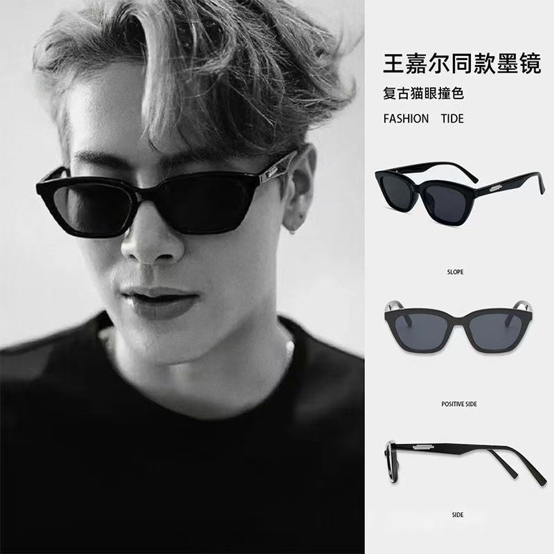 Cat-Eye Myopia Sunglasses for Men & Women – Retro Style