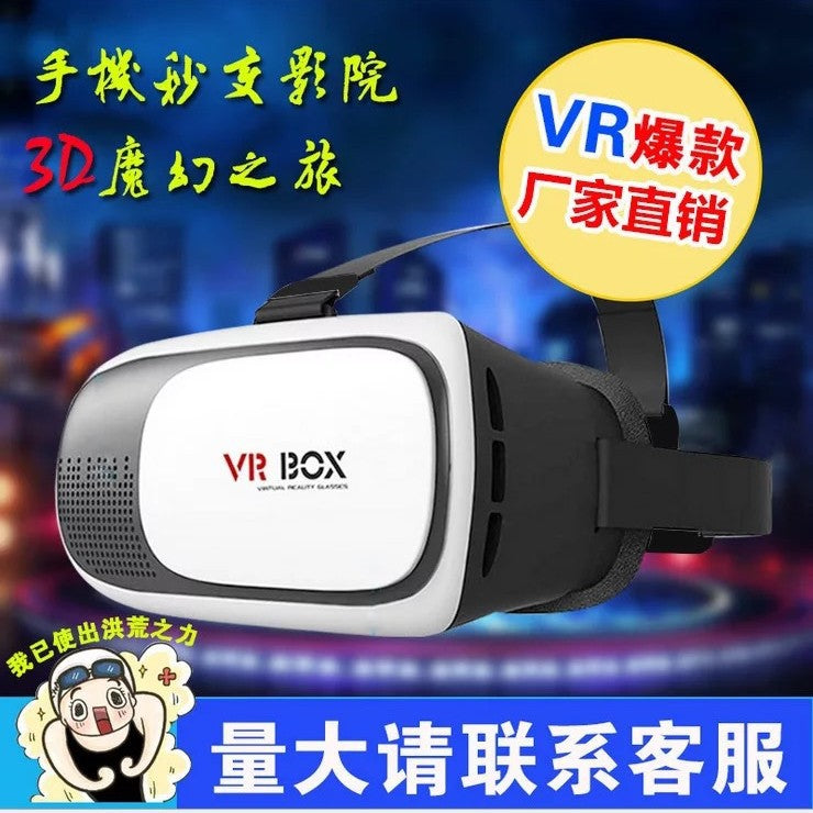 2nd Gen VR BOX Glasses for Mobile 3D Games & Cinema