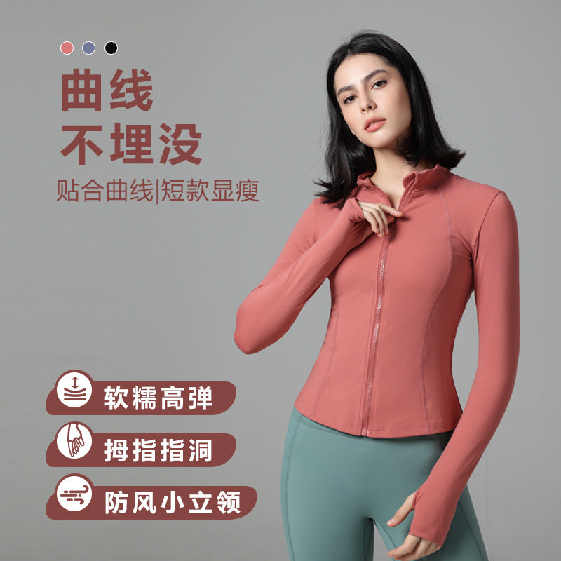 Women’s Nude Yoga Jacket – Skin-Friendly Slim Fit Sports Top