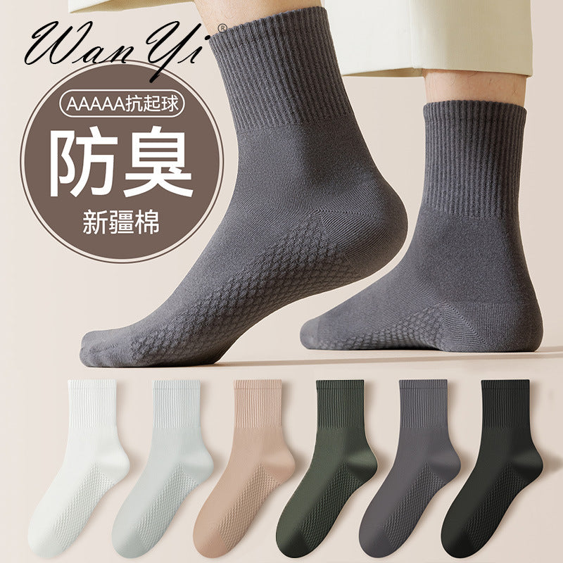 PACK OF 8 - Men’s Pure Cotton Mid-Calf Socks Sweat-Absorbent
