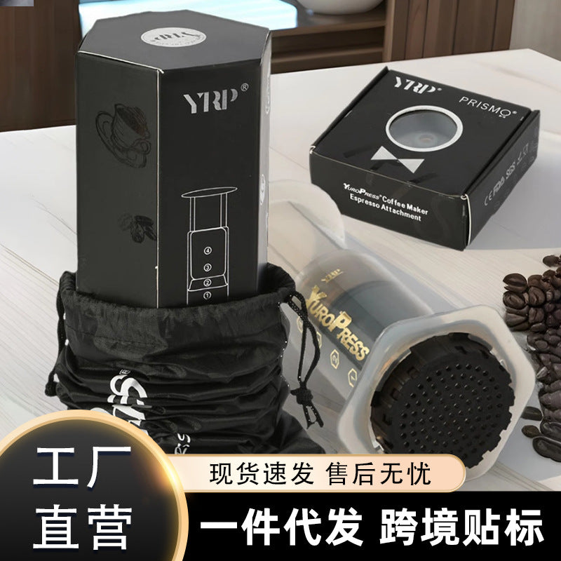 Aiyoule One-Piece Manual Pressure Coffee Machine Set