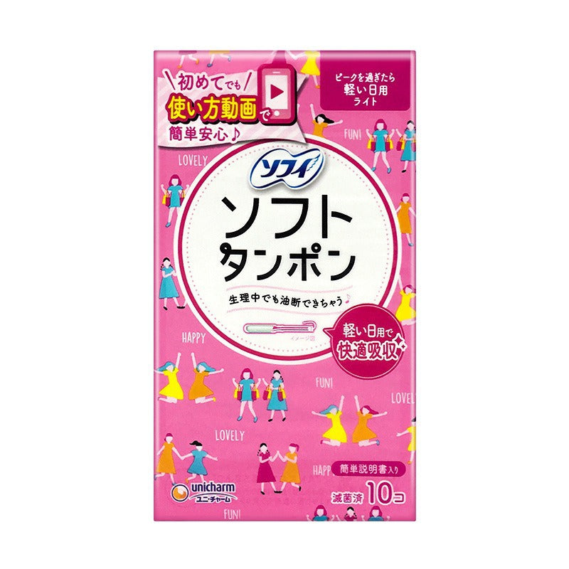 Japan Unicharm Tampons – Catheter Type for Swimming & Sensitive