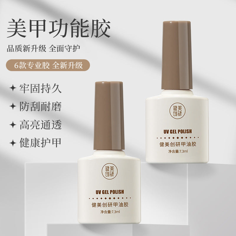 Reinforced Frosted Nail Glue – Base & Seal for Salon