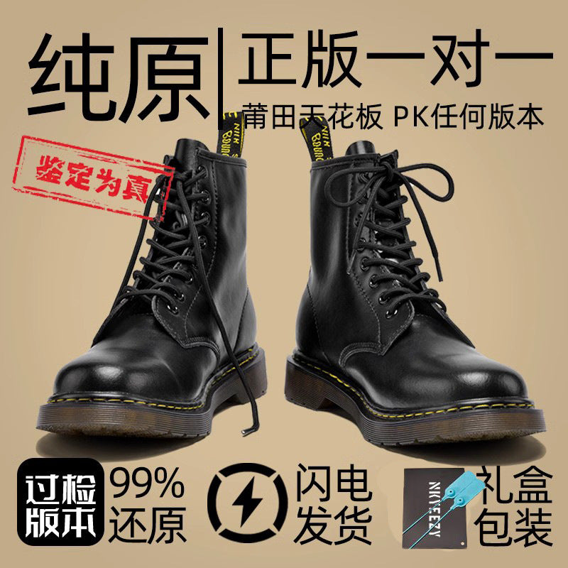 Men’s Martin Boots Putian Genuine Leather Mid-Top High