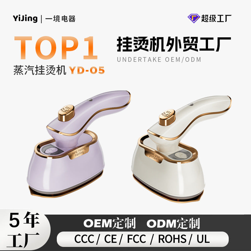 Handheld Steam Garment Ironing Machine Portable Electric Iron