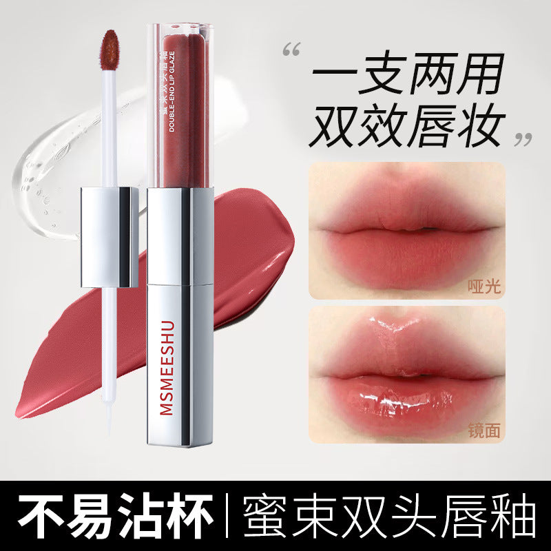 Honey Bundle Double Lip Glaze Mirror Water Matte Lipstick