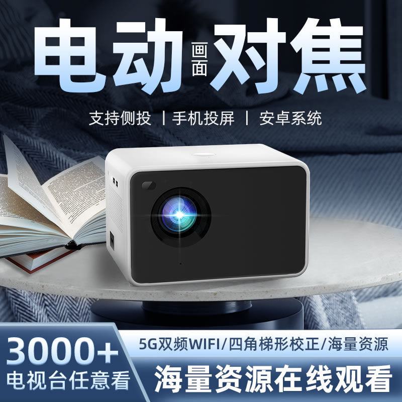 HD Portable Projector – Home Theater & Office Projection