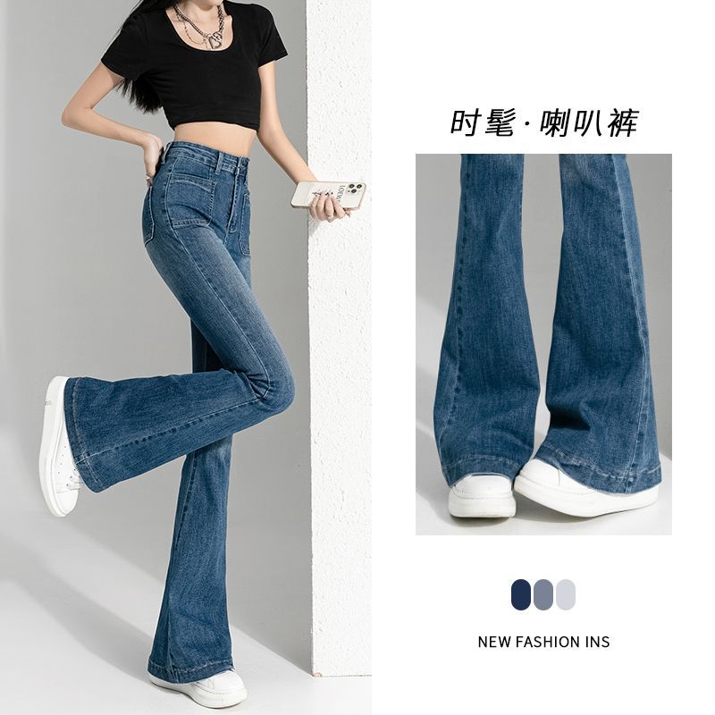 Maillard Weila Slim Fit Flare Jeans - High Waist Trumpet Pants