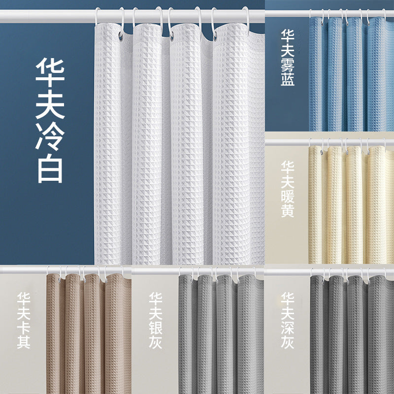 Milk White Jacquard Waffle Waterproof Bathroom Curtain