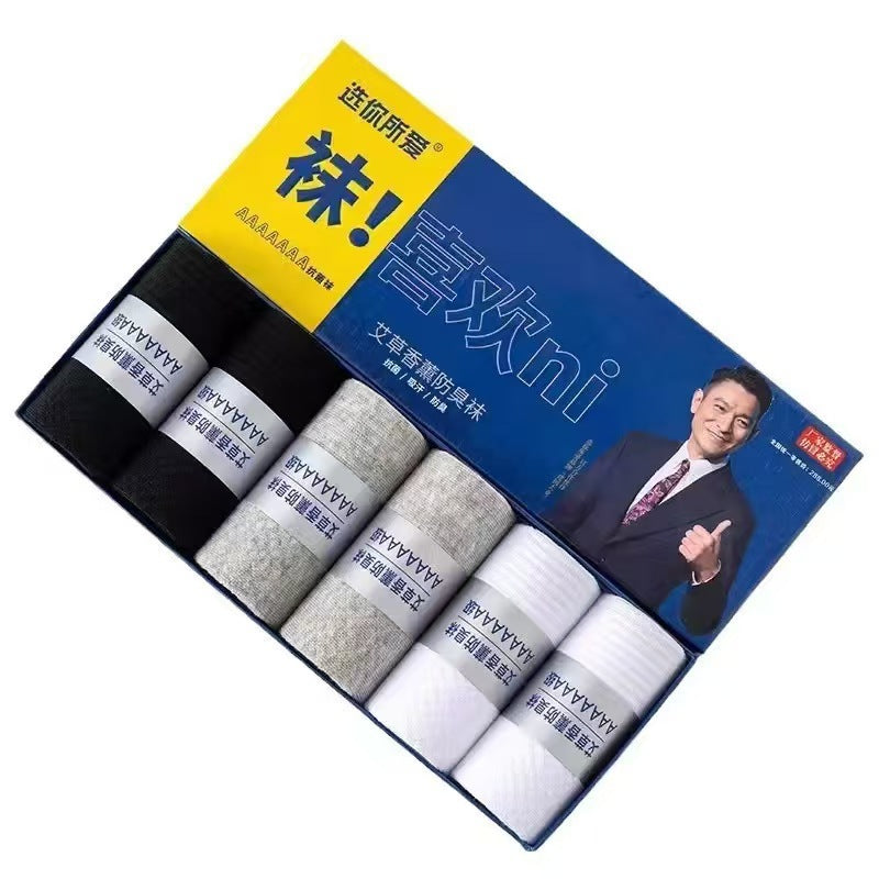 (PACK OF - 7) 7A Mugwort Antibacterial Mens Socks – Aromatherapy