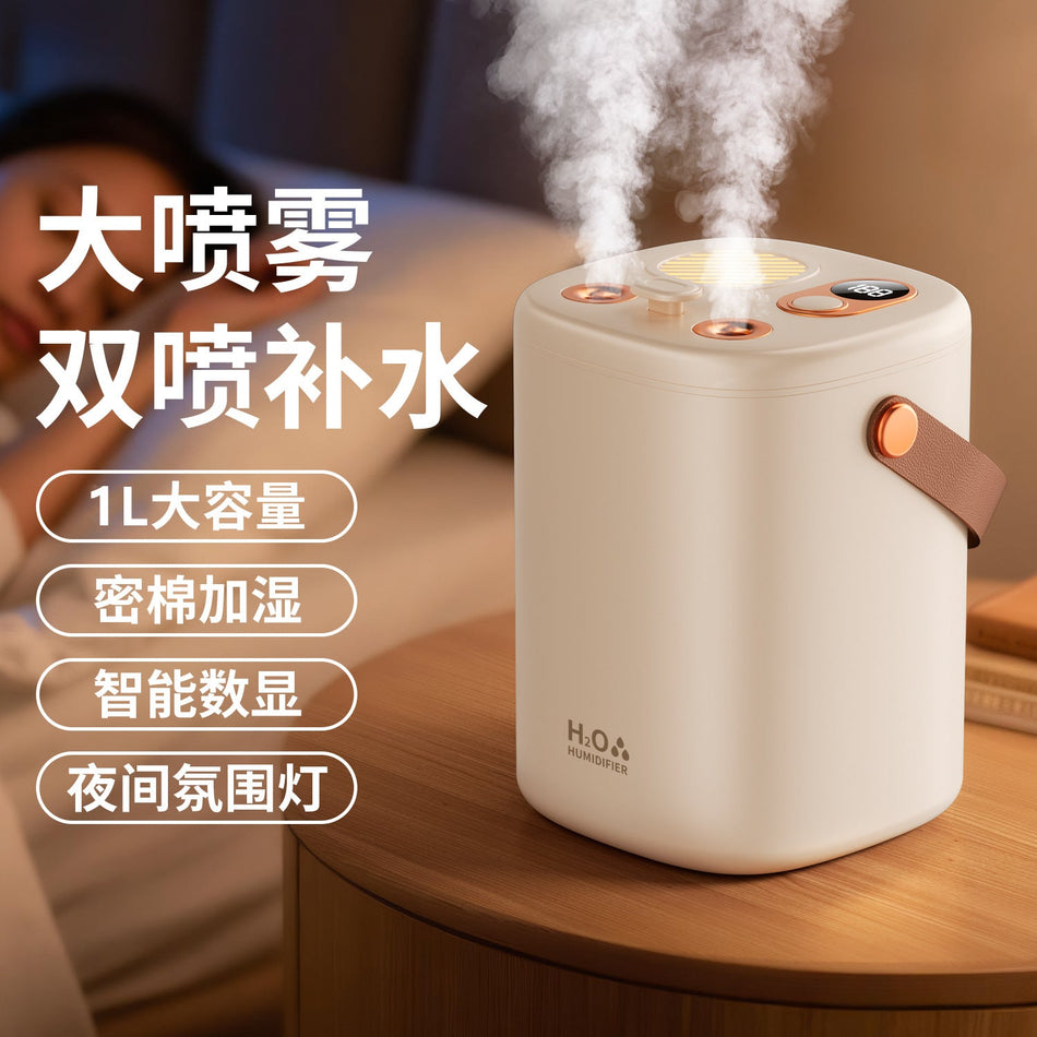 Large Capacity Silent Home Humidifier for Baby & Office