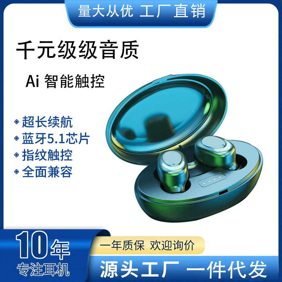 5.49 Mini Wireless Bluetooth Sports In-Ear Headset