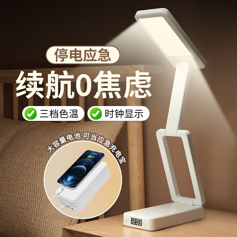 Folding LED Study Lamp – Bedside, Desk & Power Bank