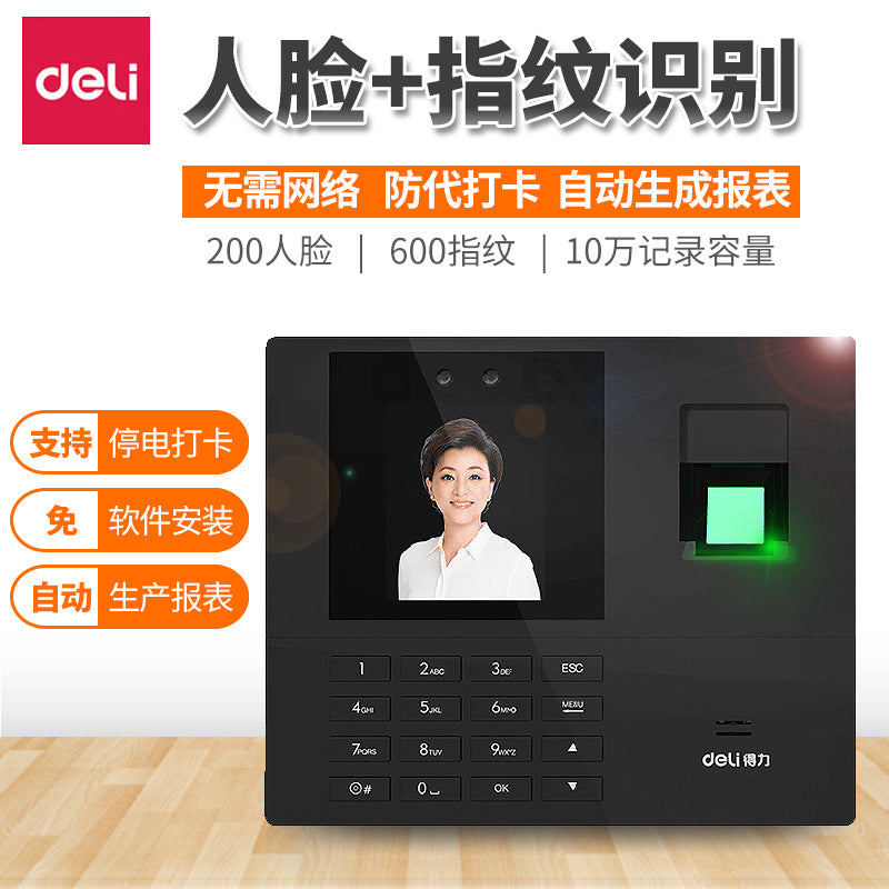 Deli 34521 Face & Fingerprint Attendance Machine