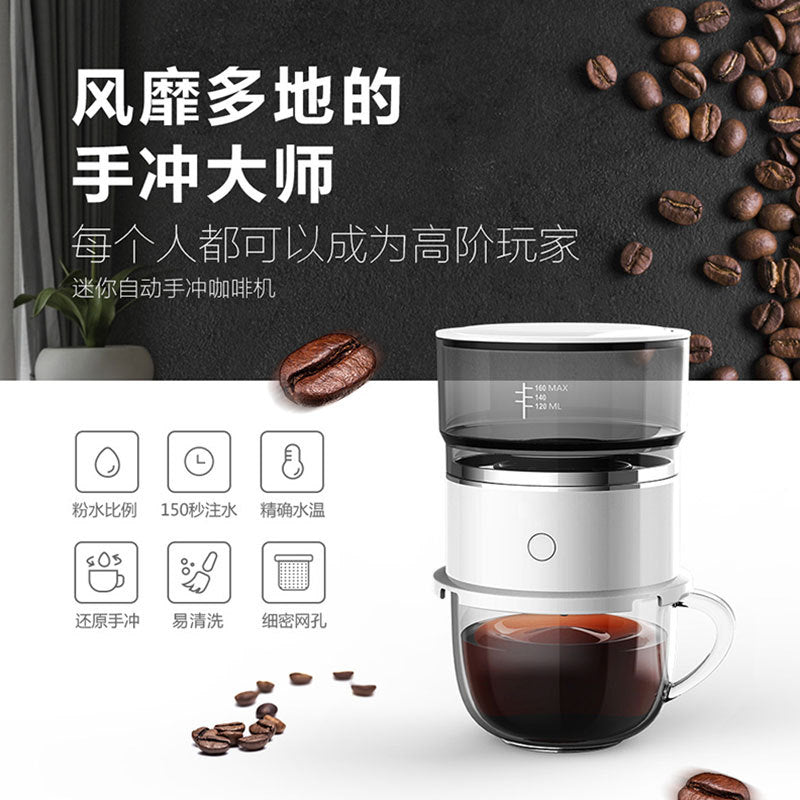 Mini American Manual Drip Coffee Machine for Travel