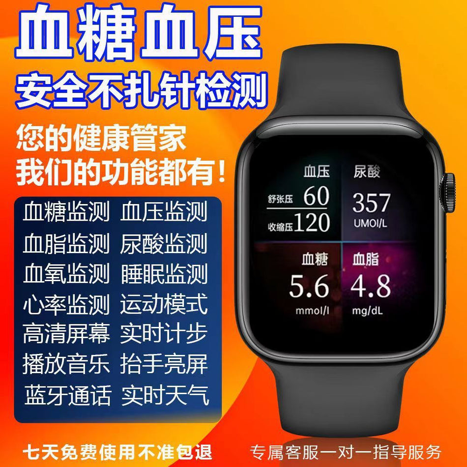 2025 Smart Watch for Blood Sugar, BP, Uric Acid