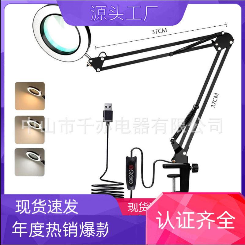 LED Long-Arm Magnifying Glass Desk Lamp with Eye Protection