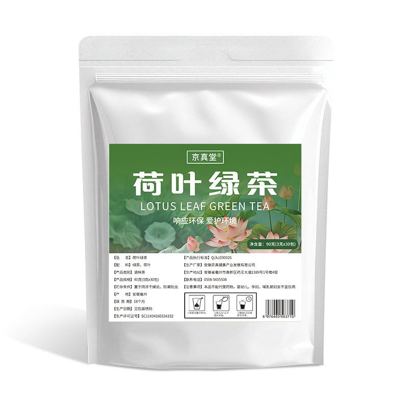 Lotus Leaf & Herbal Tea – Chrysanthemum, Rose, Bozhou Health, 30