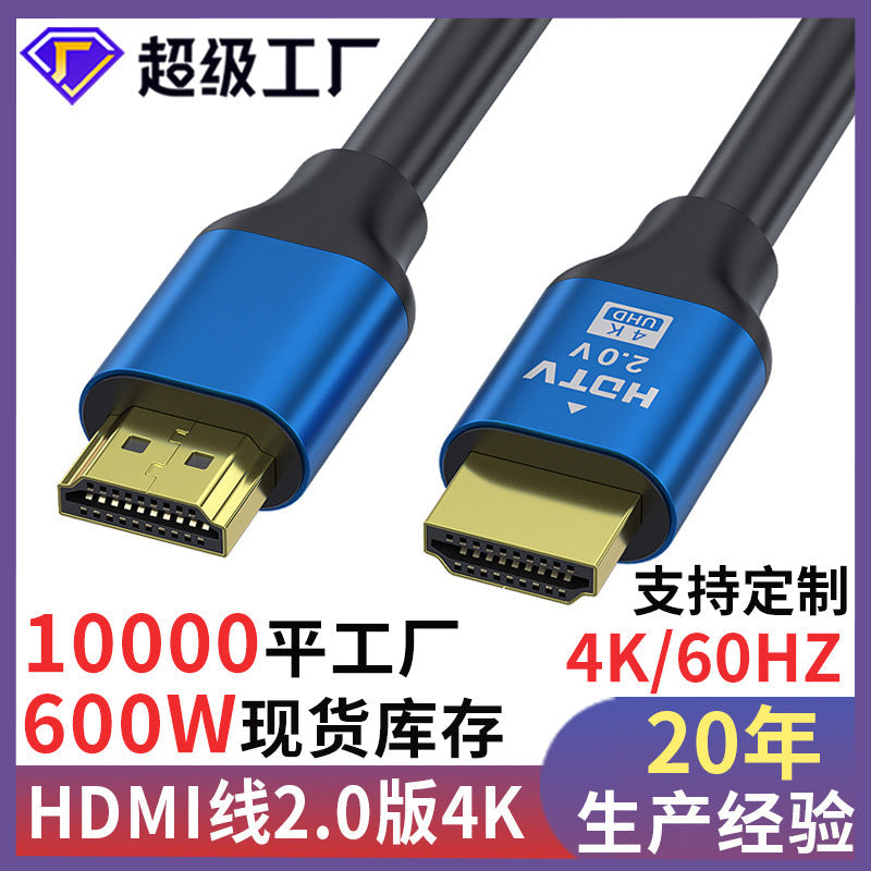 HDMI 2.0 4K High-Definition Cable for TV & Monitor