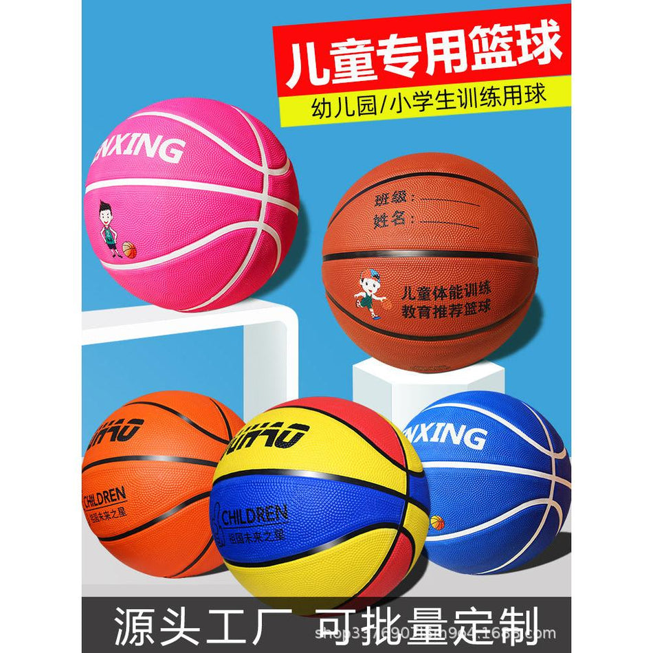Wholesale Kids Basketball No.3–7 Rubber Training Ball