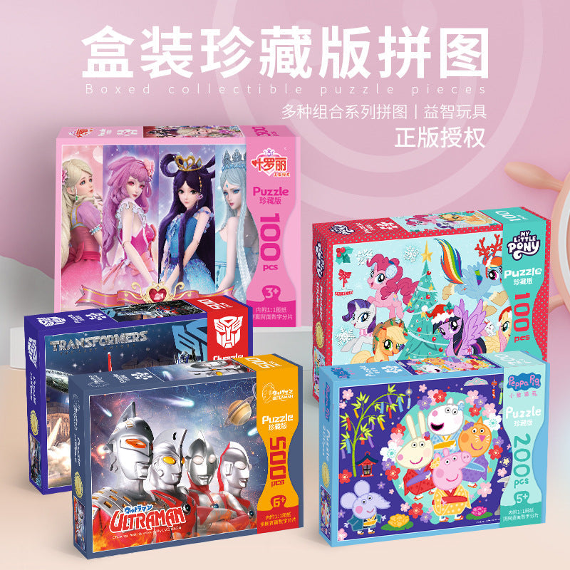 Cartoon Puzzle Set – 100–300 Pcs for Kids Ages 5–10