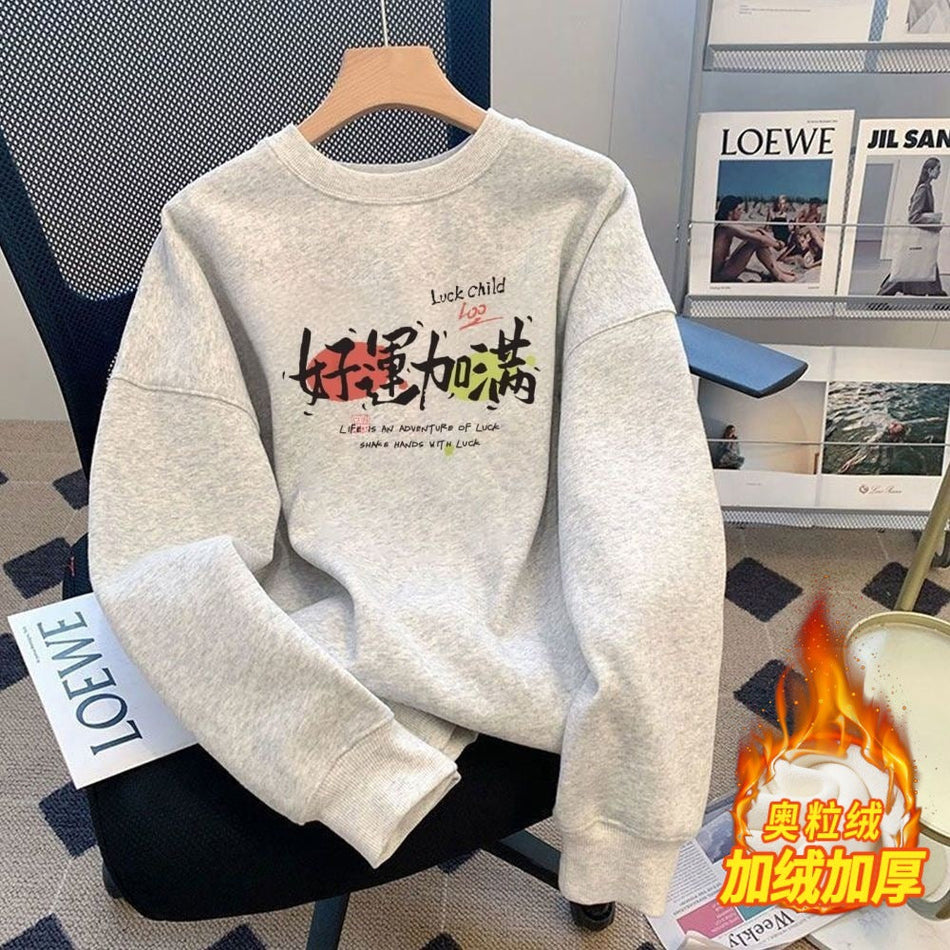 Heavyweight Fleece Pullover Sweatshirt Men Loose Cotton Top