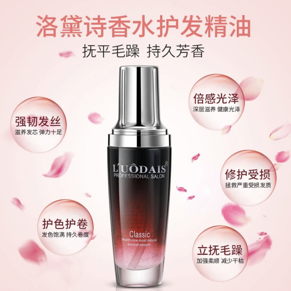 Luodai No-Rinse Repair Hair Essence Oil