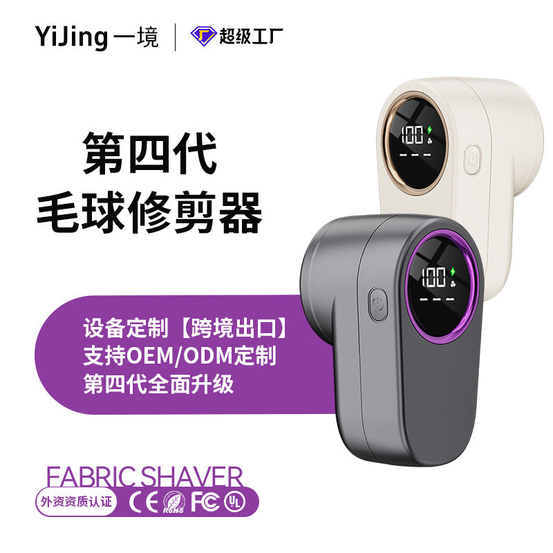 Rechargeable Digital Hair Ball Trimmer for Clothes