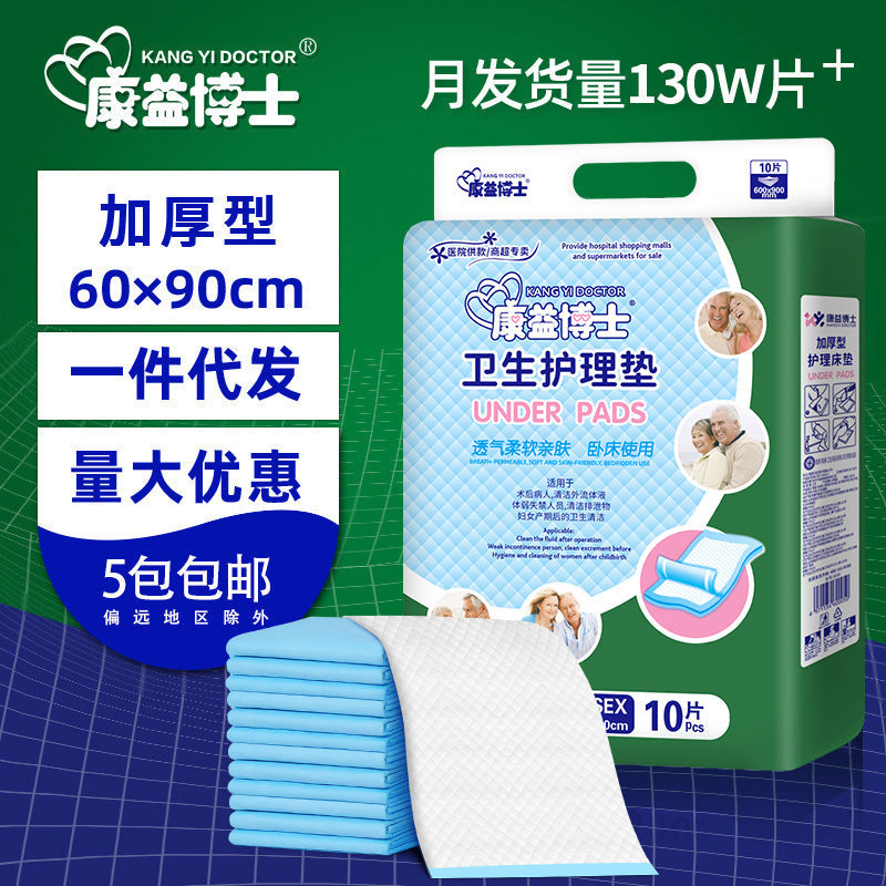 Dr. Kangyi Adult Care Pad 6090 – Single Elderly Diaper Mattress