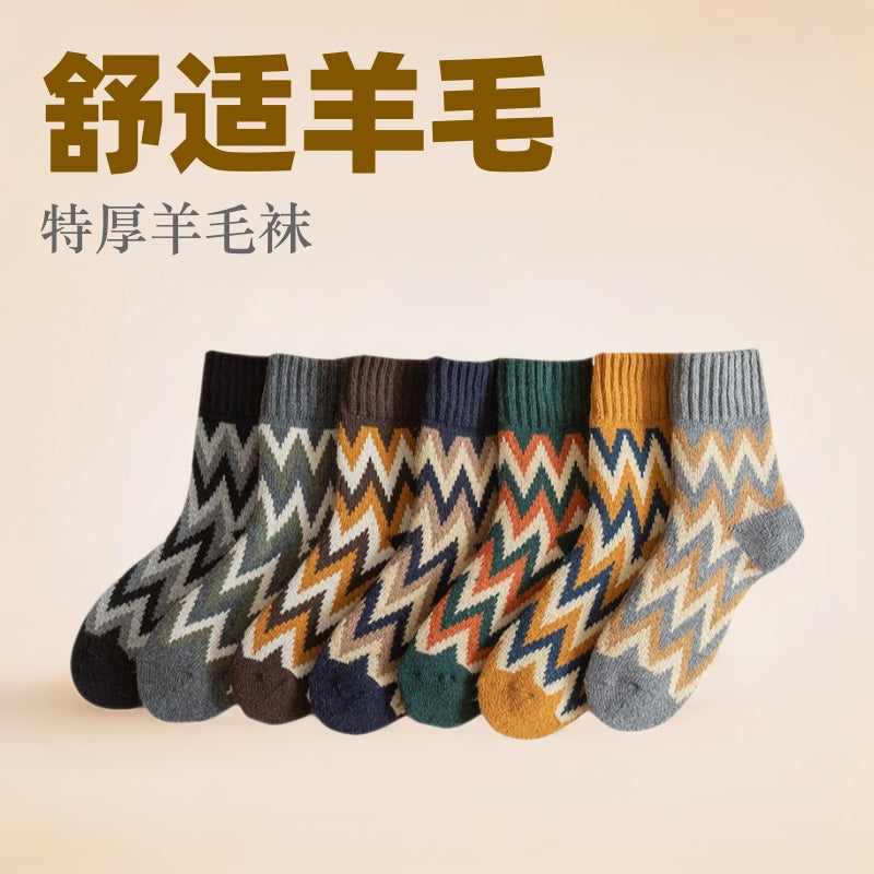 PACK OF 7 - Men’s Extra Thick Wool Socks Warm Autumn Winter Terry