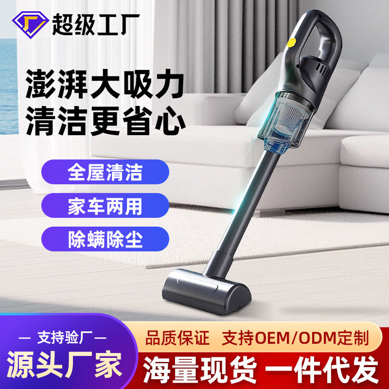 Car Vacuum Cleaner Cross-Border Small Portable High-Power