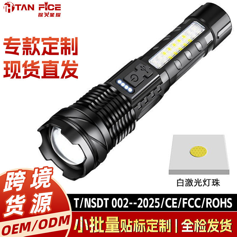 Rechargeable Outdoor Flashlight – Ultra-Bright Long-Distance