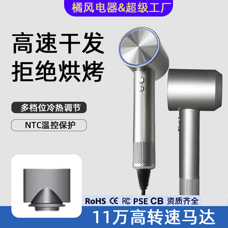 High-Speed Bladeless Hair Dryer High Wind Household