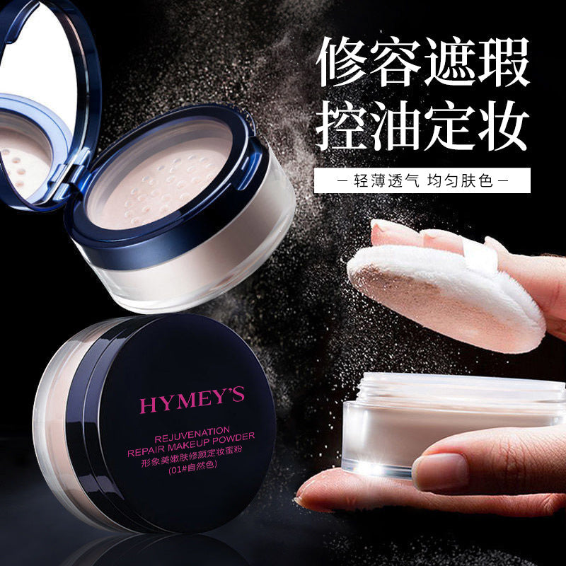 Image Beauty Rejuvenating Setting Powder – Oil-Control &