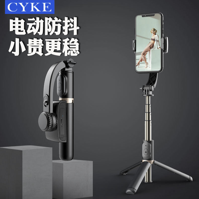 Cyke Bluetooth Selfie Stick Tripod with Anti-Shake