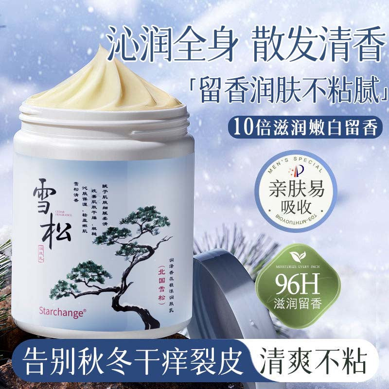 Starchange Cedar Moisturizing Cream – Smooth & Hydrating for