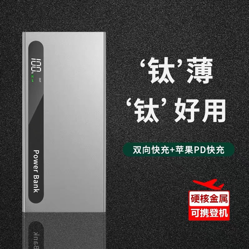 Ultra-Thin 3C Certified Power Bank 10000–20000mAh