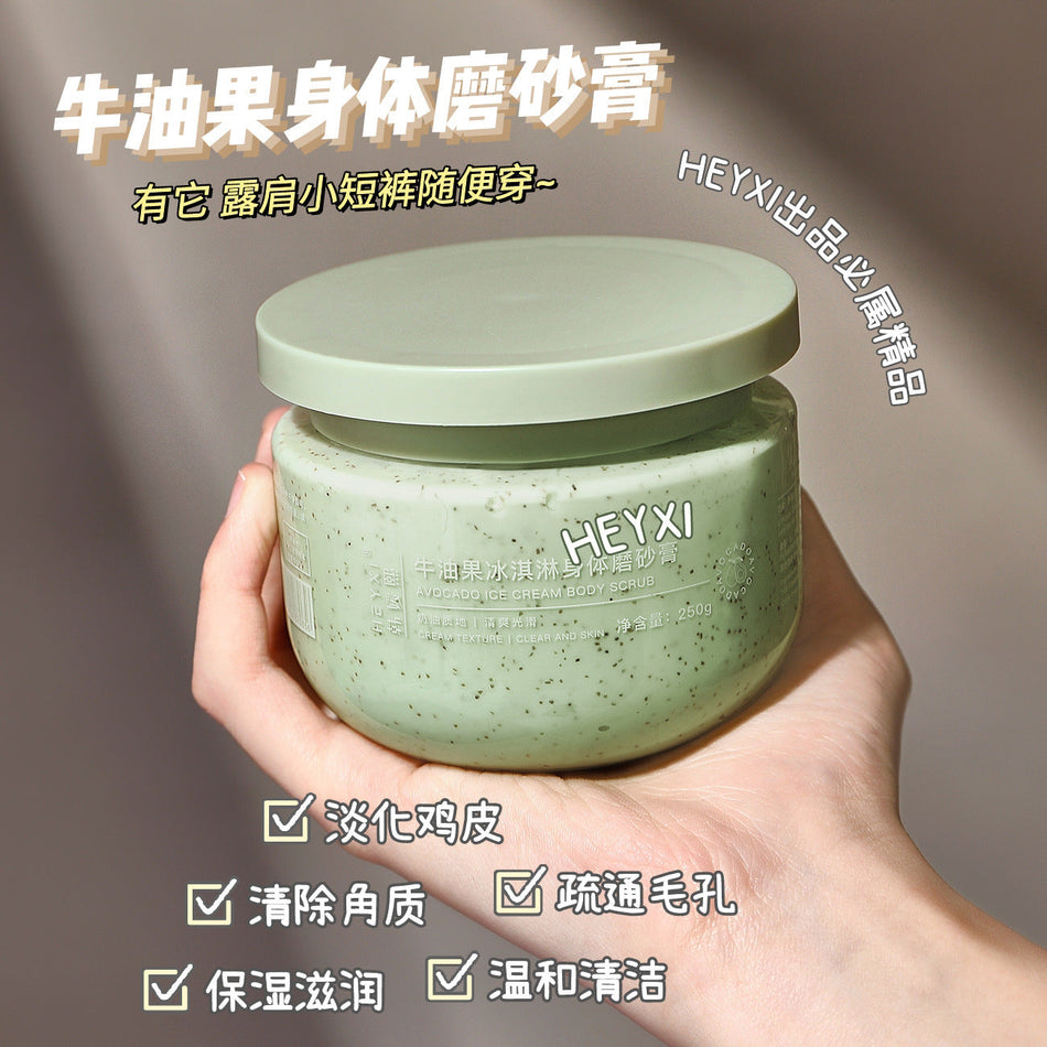 Heyxi Han Yuanxi Avocado Body Scrub