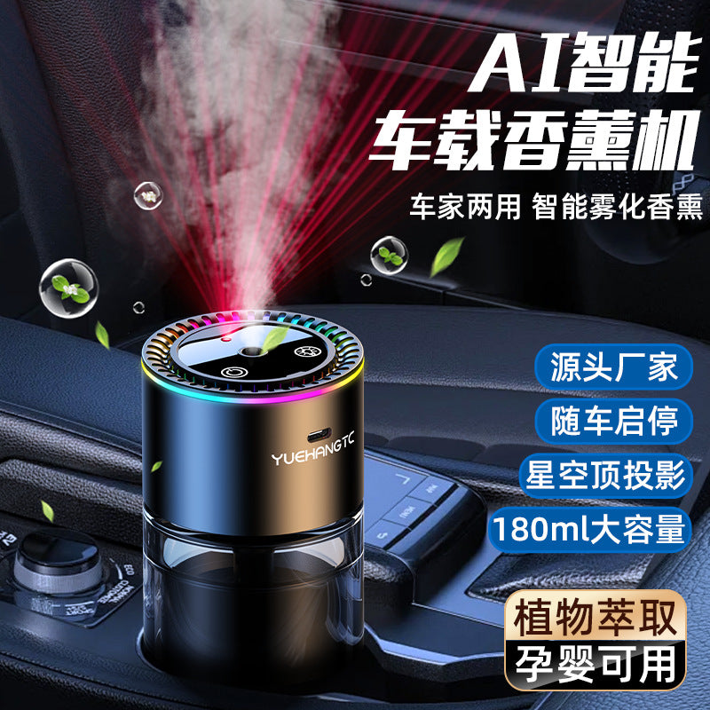 Starry Sky Top Car Aromatherapy High-End Smart Spray