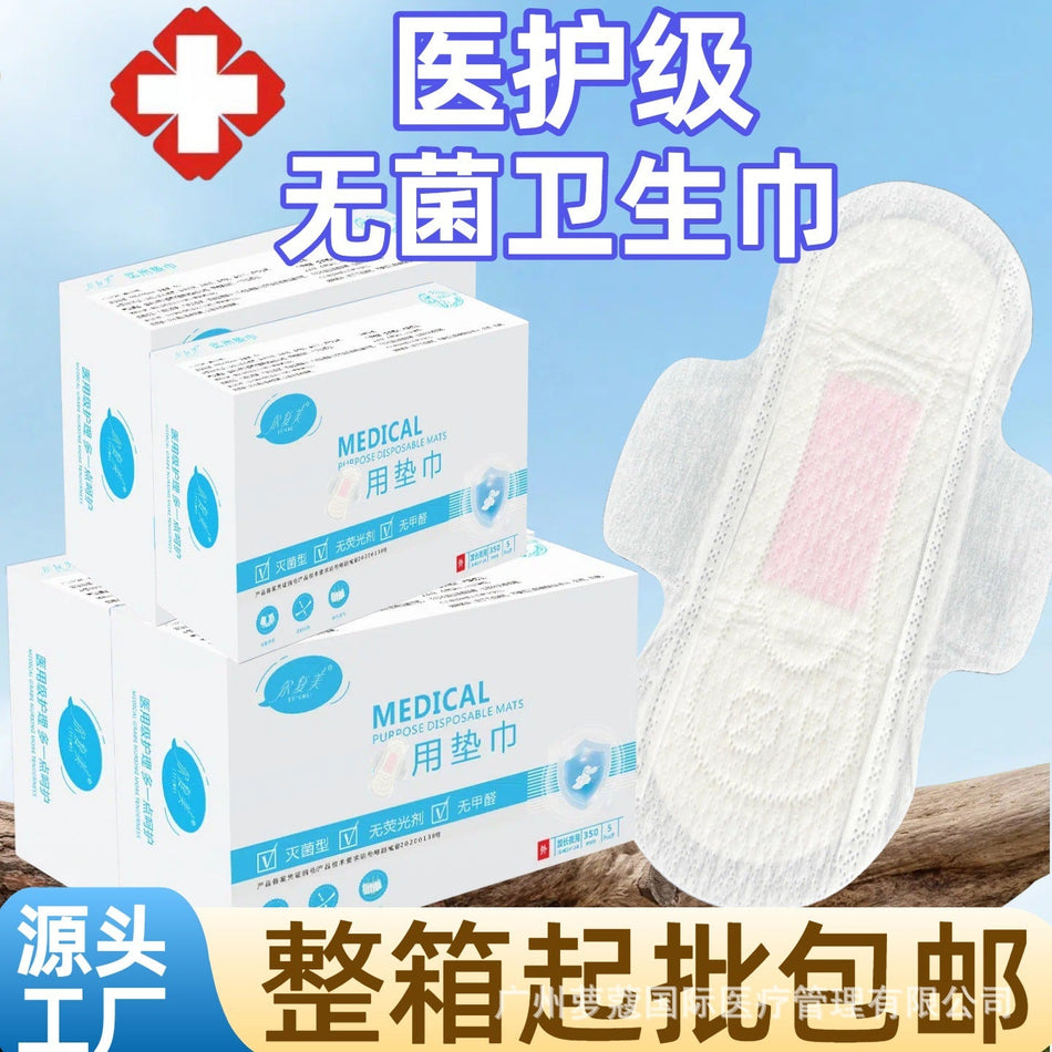 Medical-Grade Cotton Sanitary Napkins – Day & Night Pads