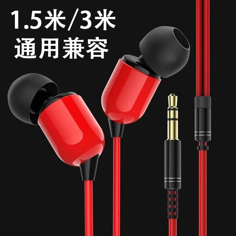 1.8M Wired Earphones with Microphone for Mobile & PC